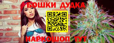 прущие грибы Наро-Фоминск